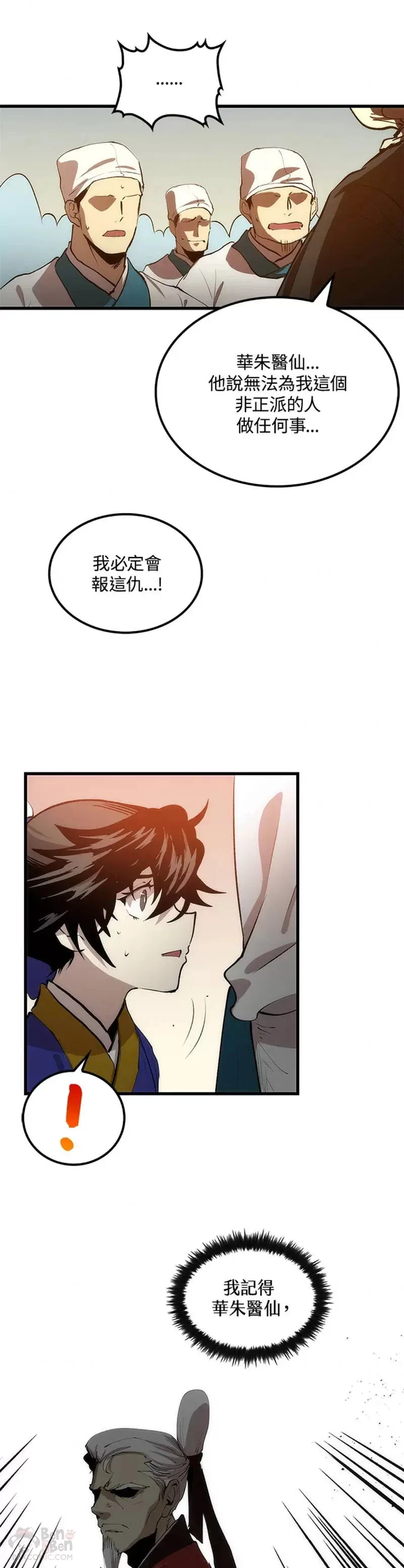 第21话15