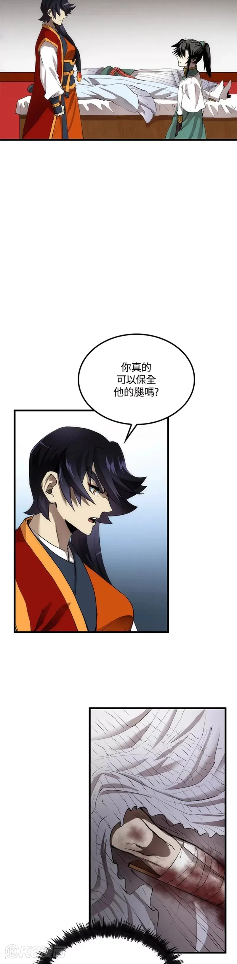 第48话2