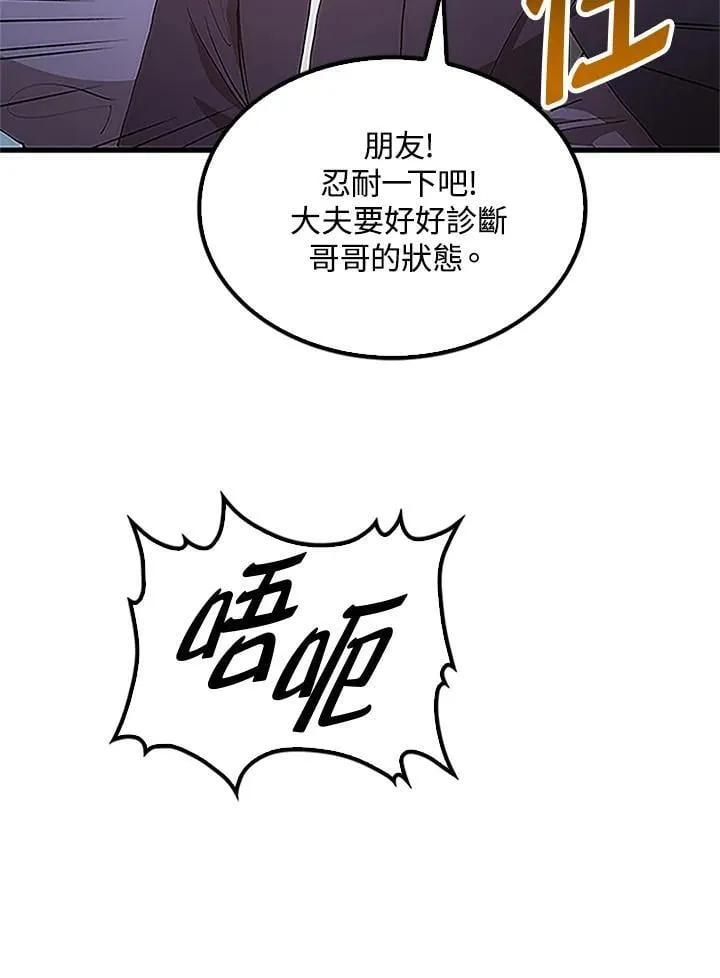 第92话57