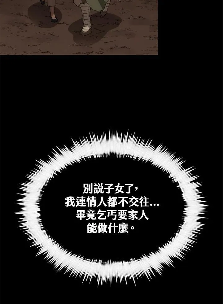第69话113