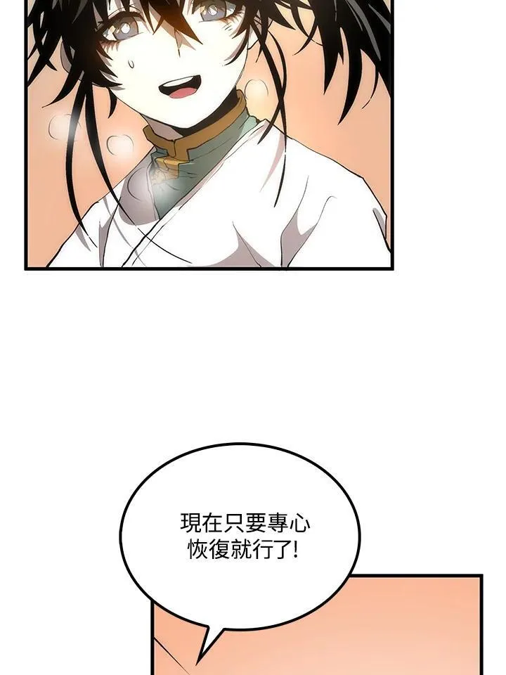 第71话38