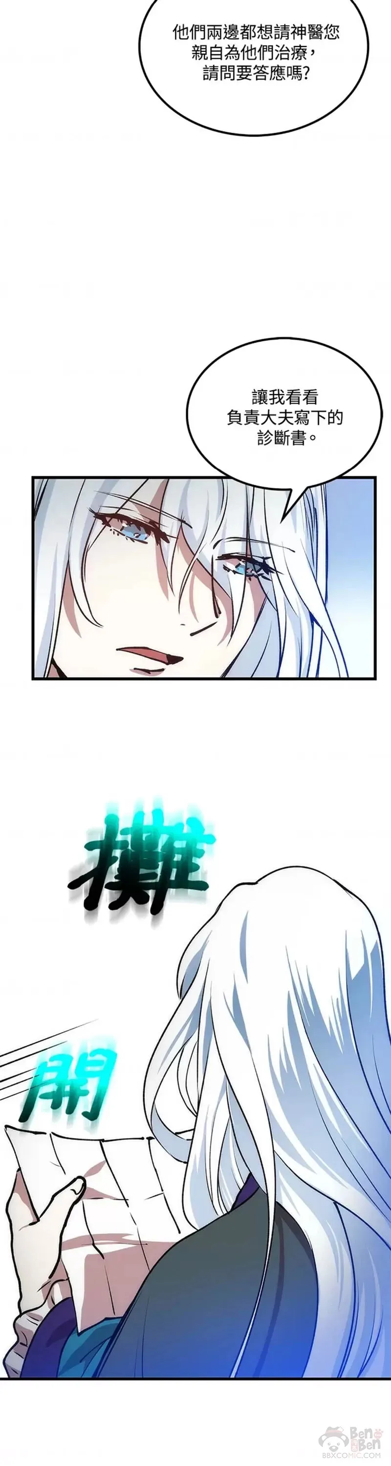 第13话39