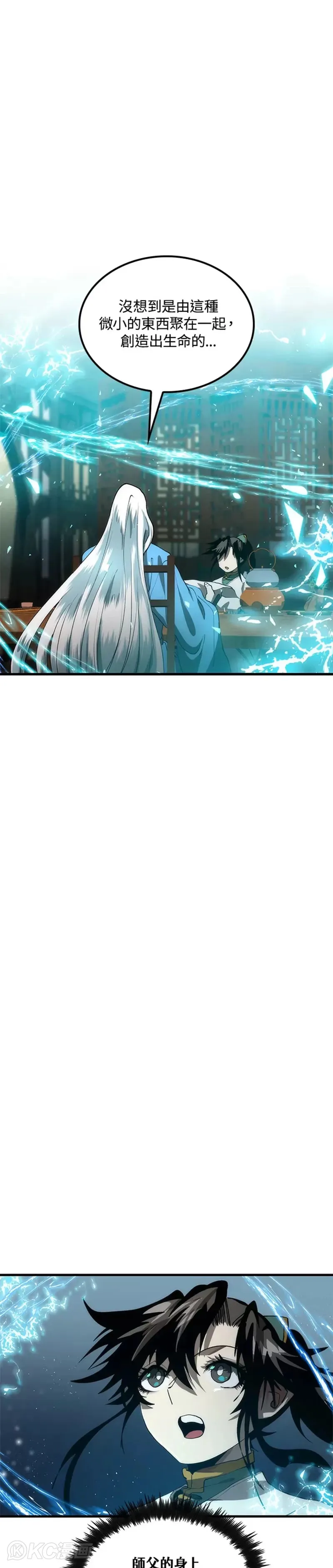 第58话2