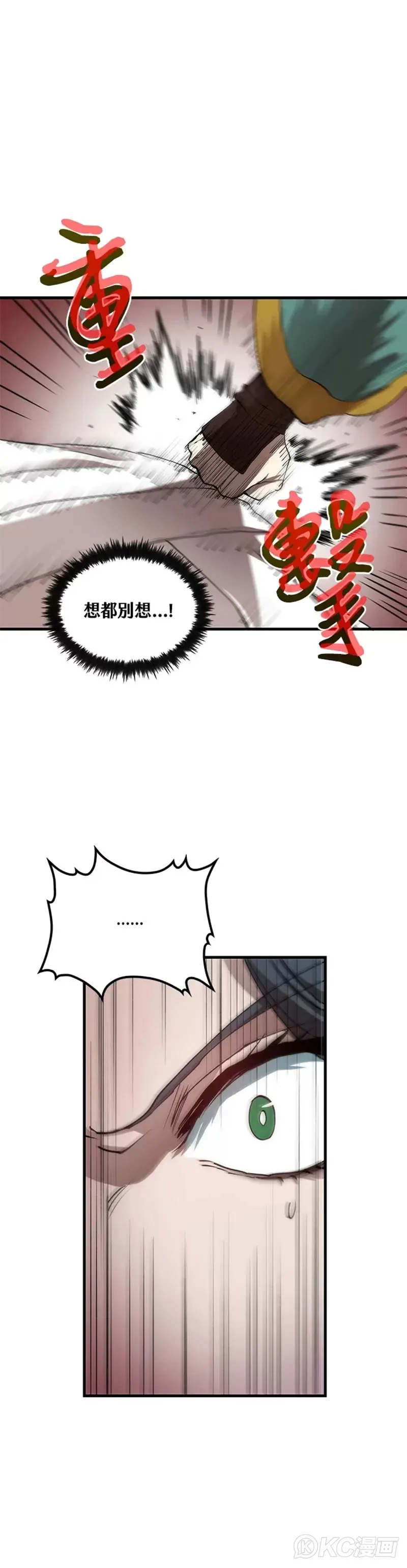 第50话32