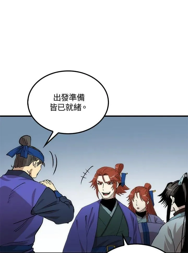 第83话83