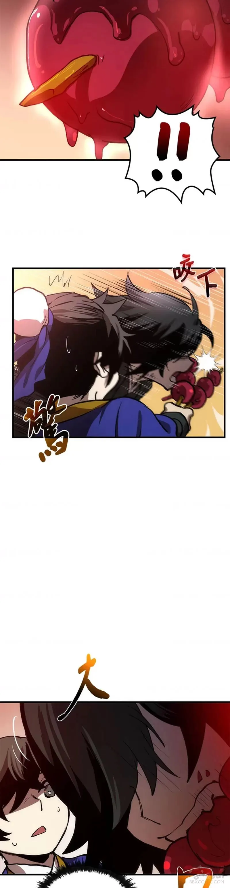 第11话11