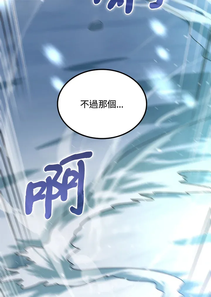 第63话43