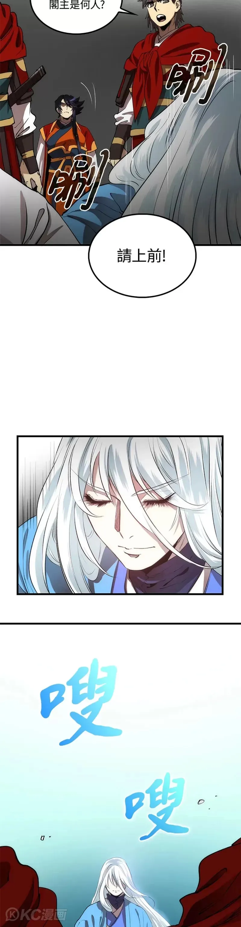 第47话6