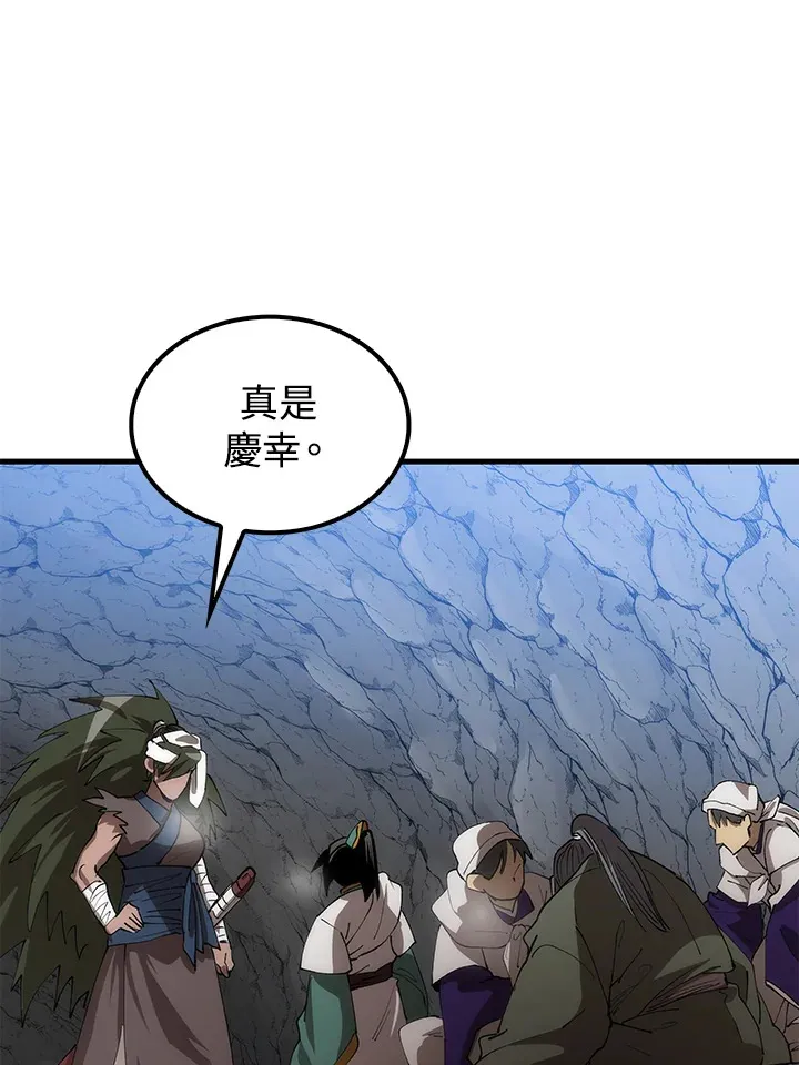 第67话83