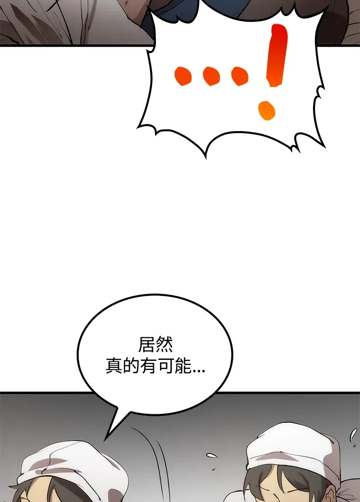 第67话23