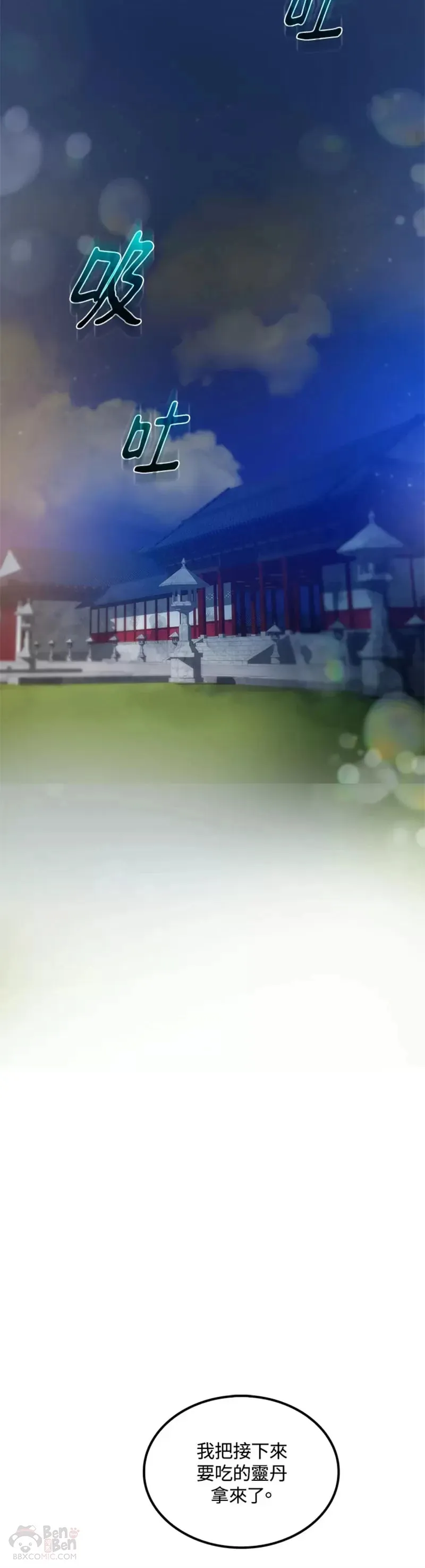 第17话28