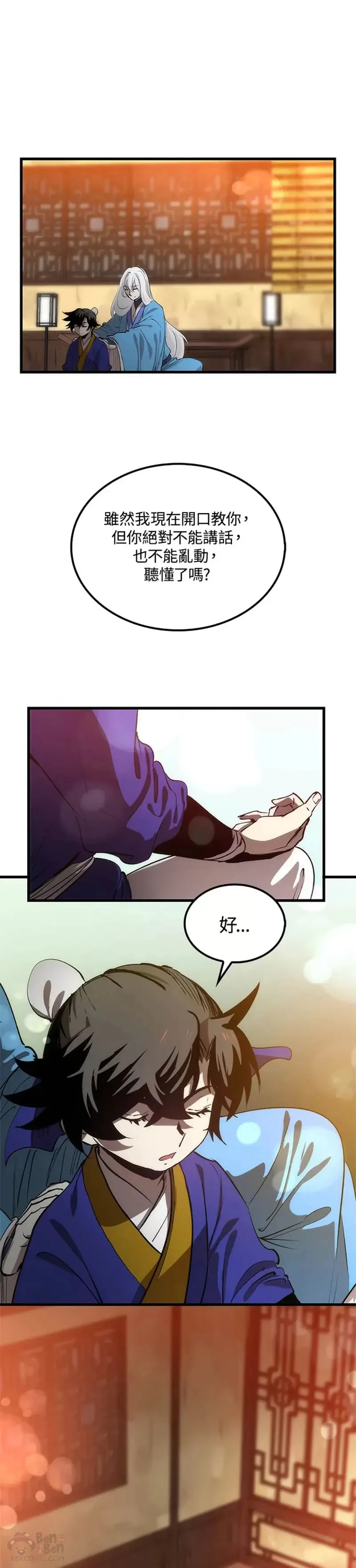 第16话36