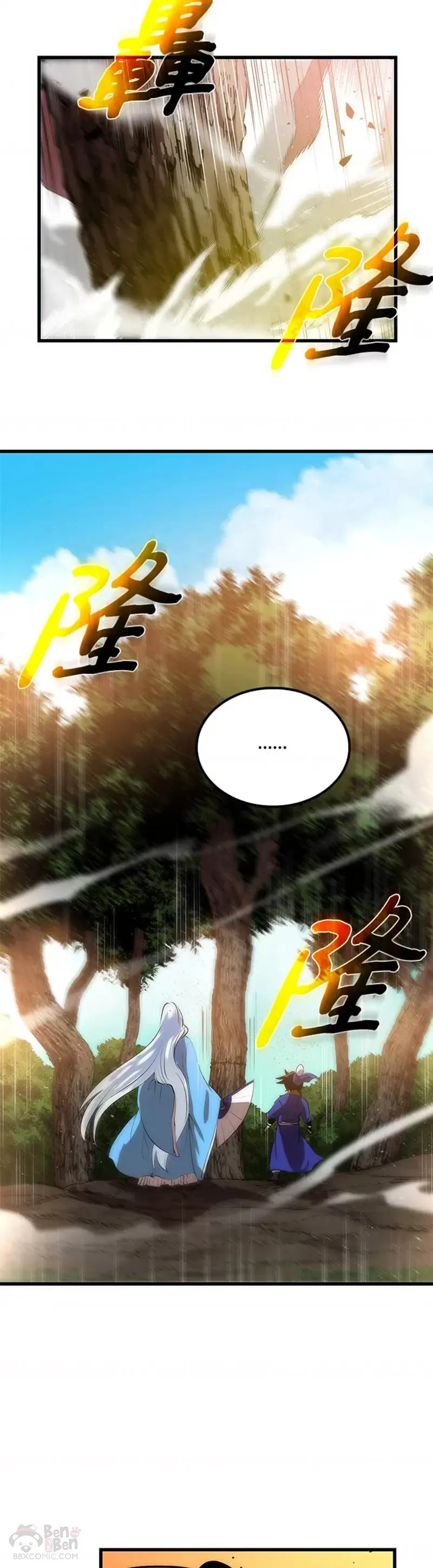 第19话24