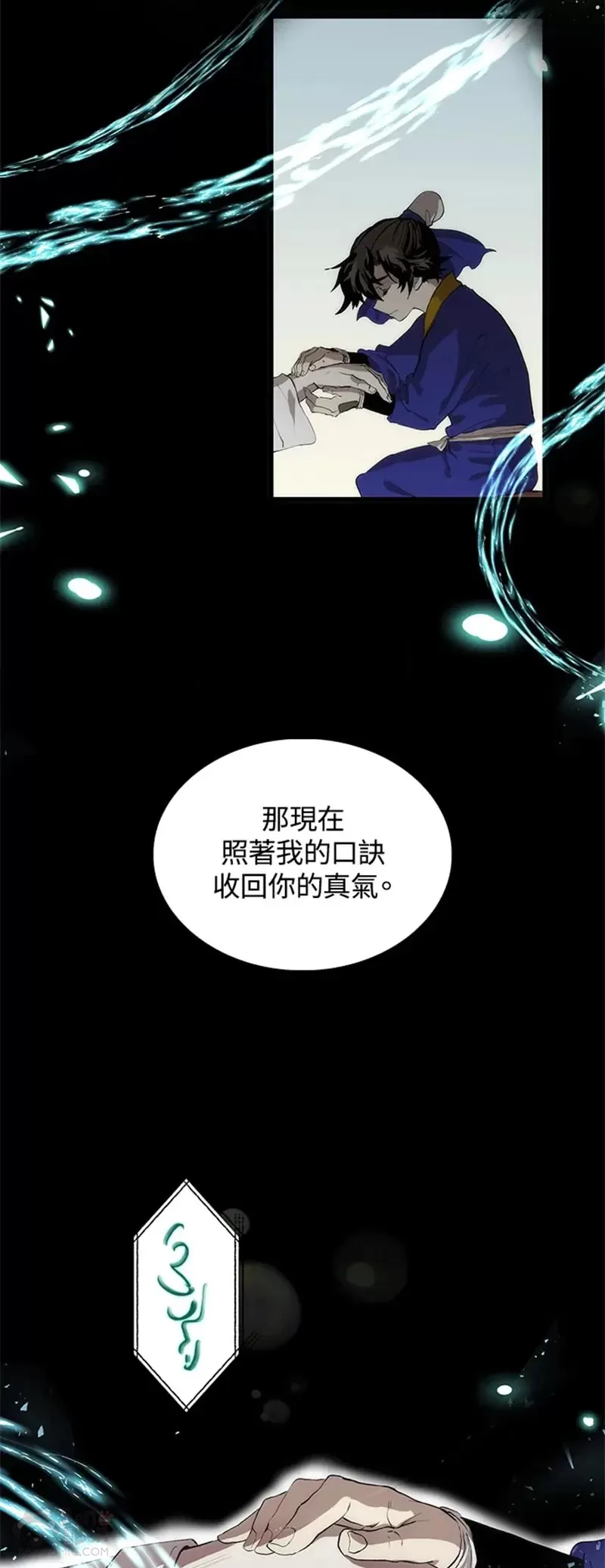 第26话23