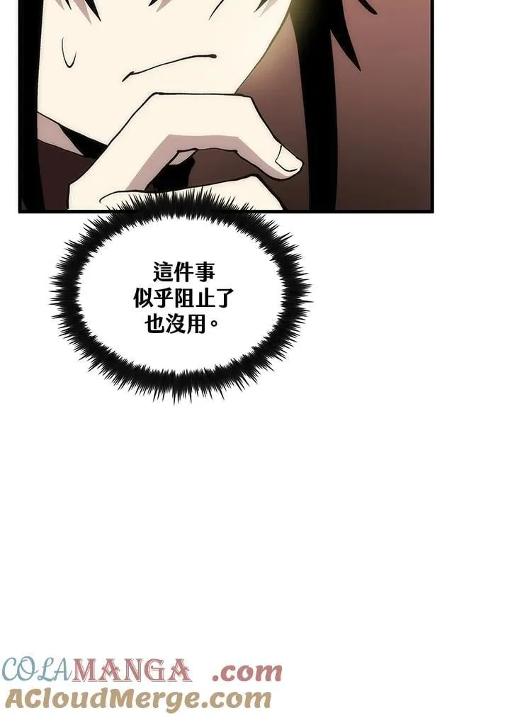 第91话76