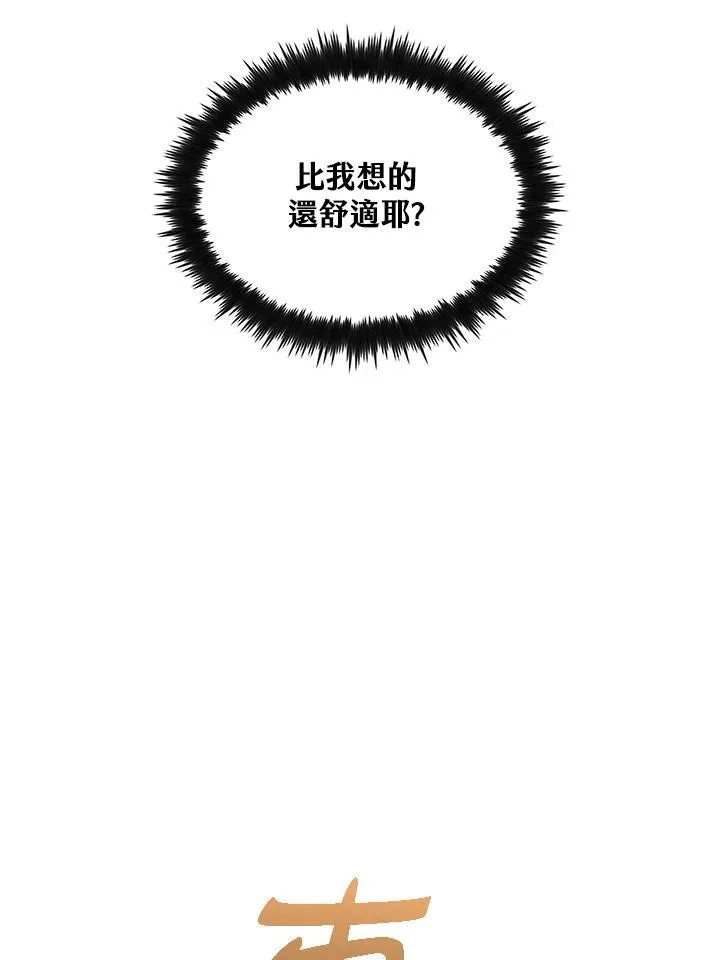 第76话67