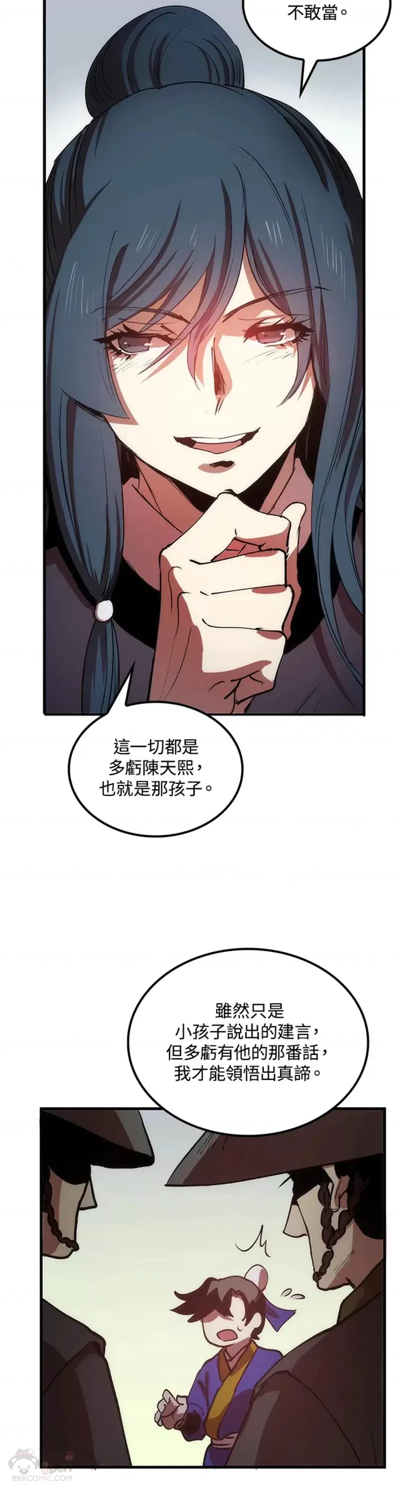 第10话44