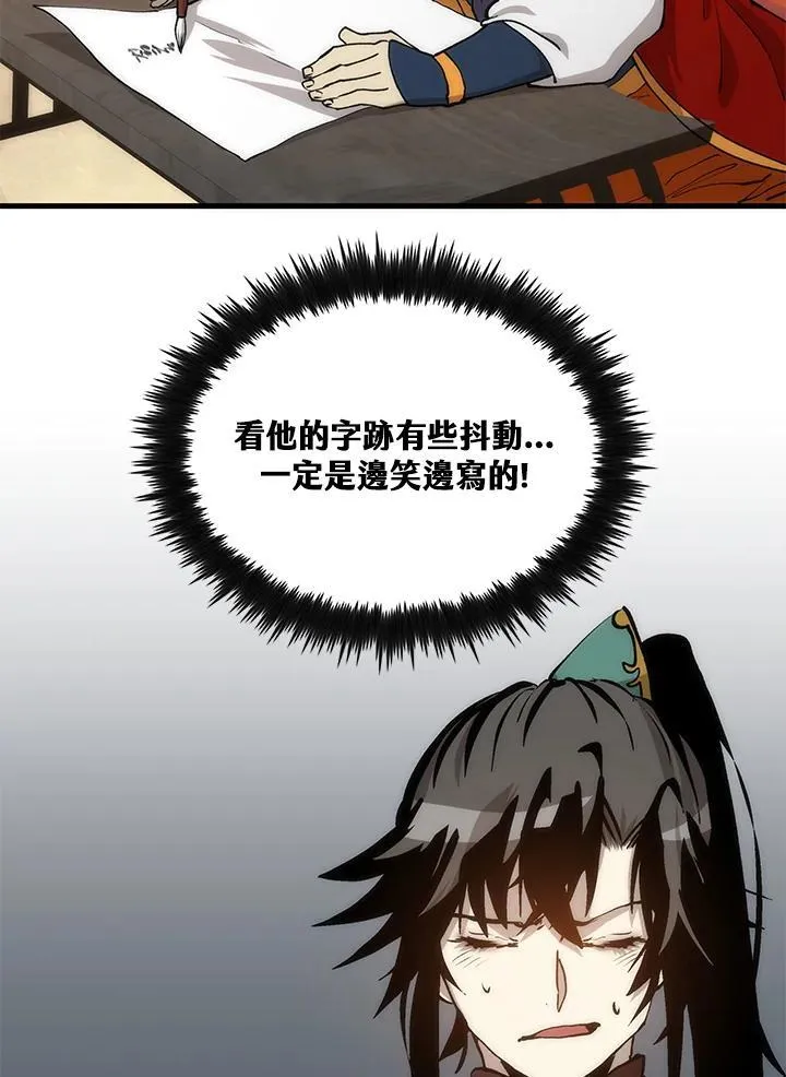 第89话142