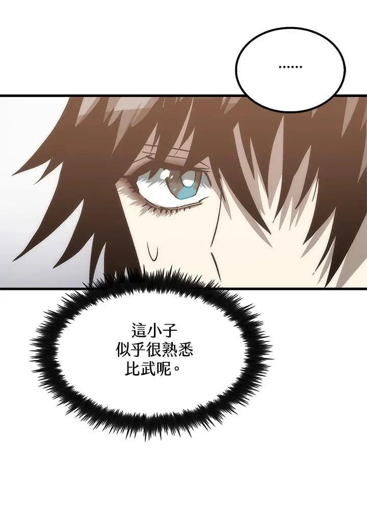 第93话109