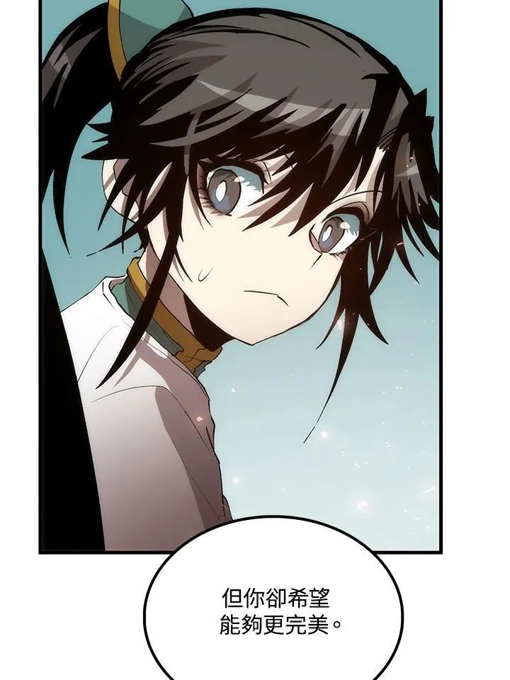 第73话87