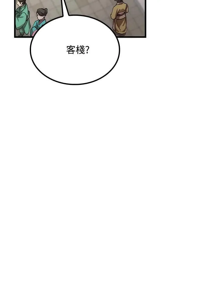 第80话77