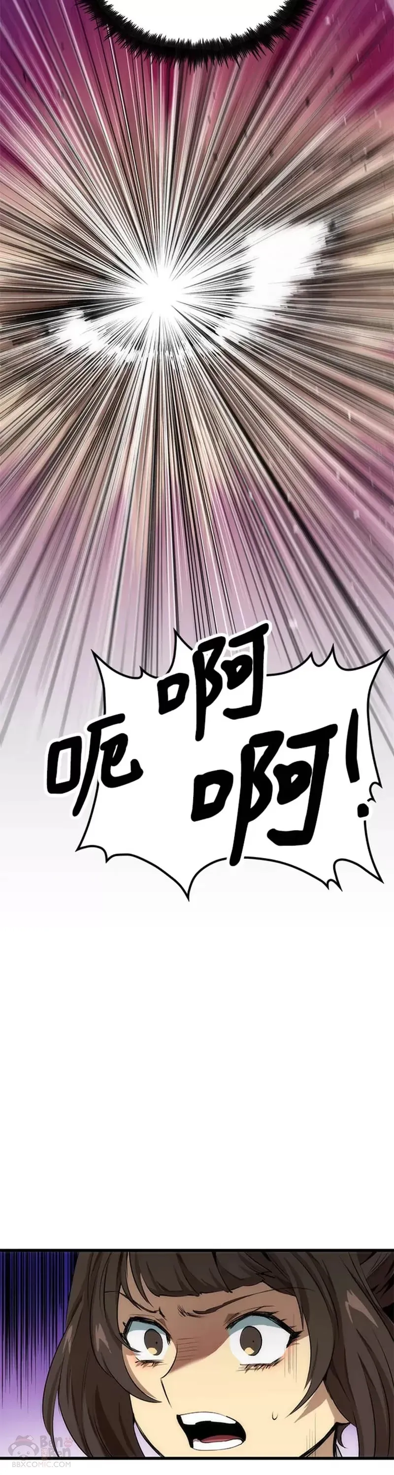 第33话6