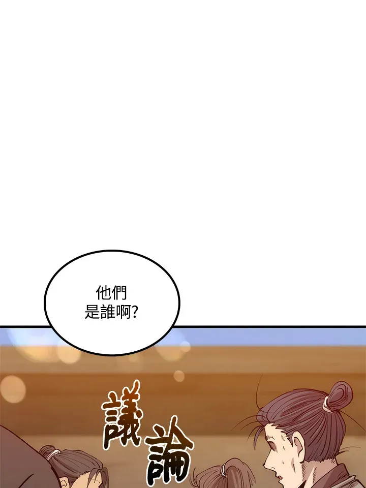 第65话6