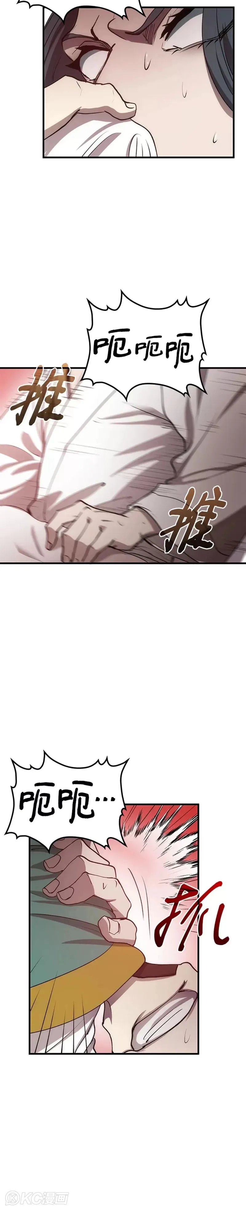 第50话36
