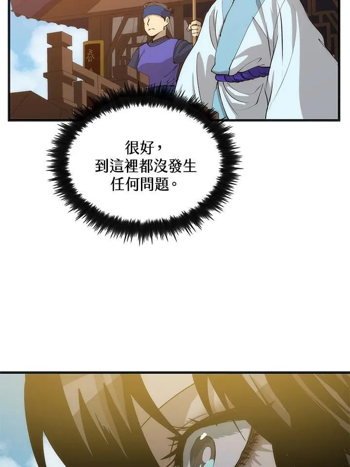 第85话13