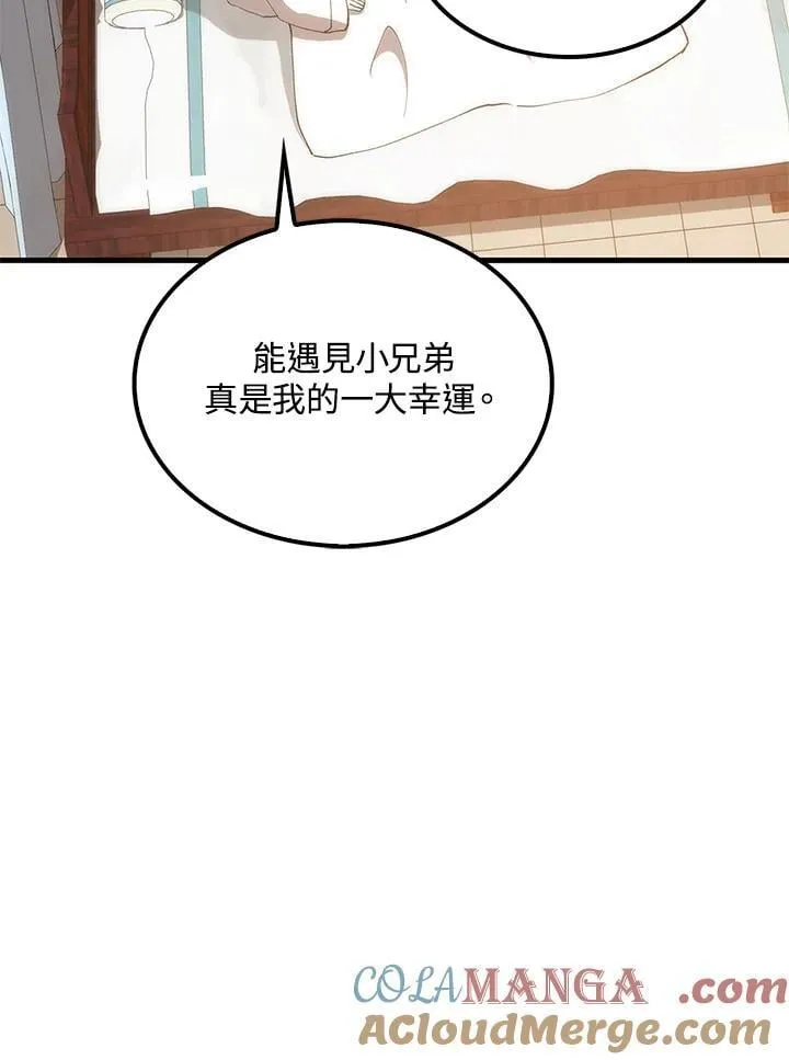 第93话76