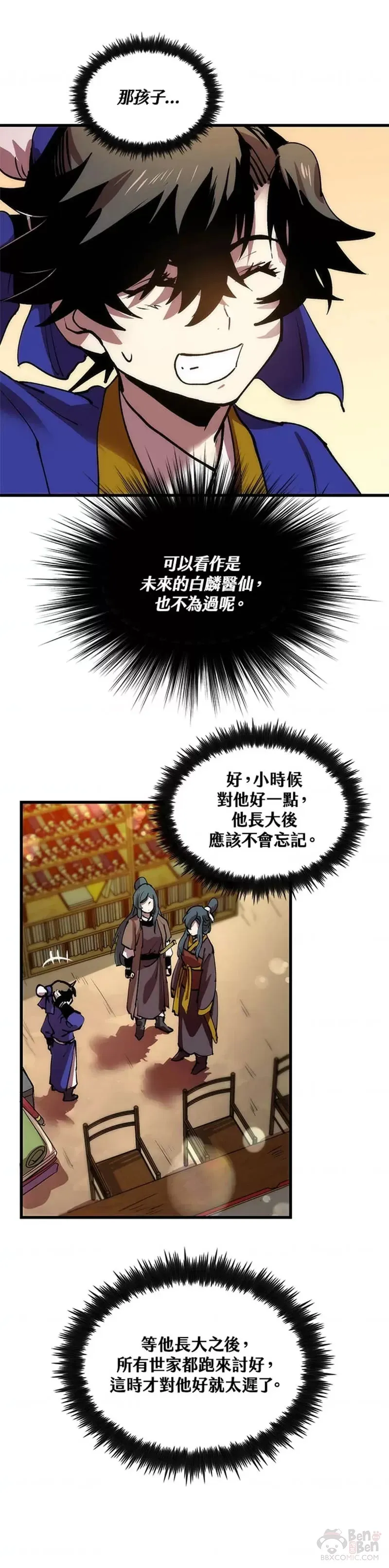 第13话5