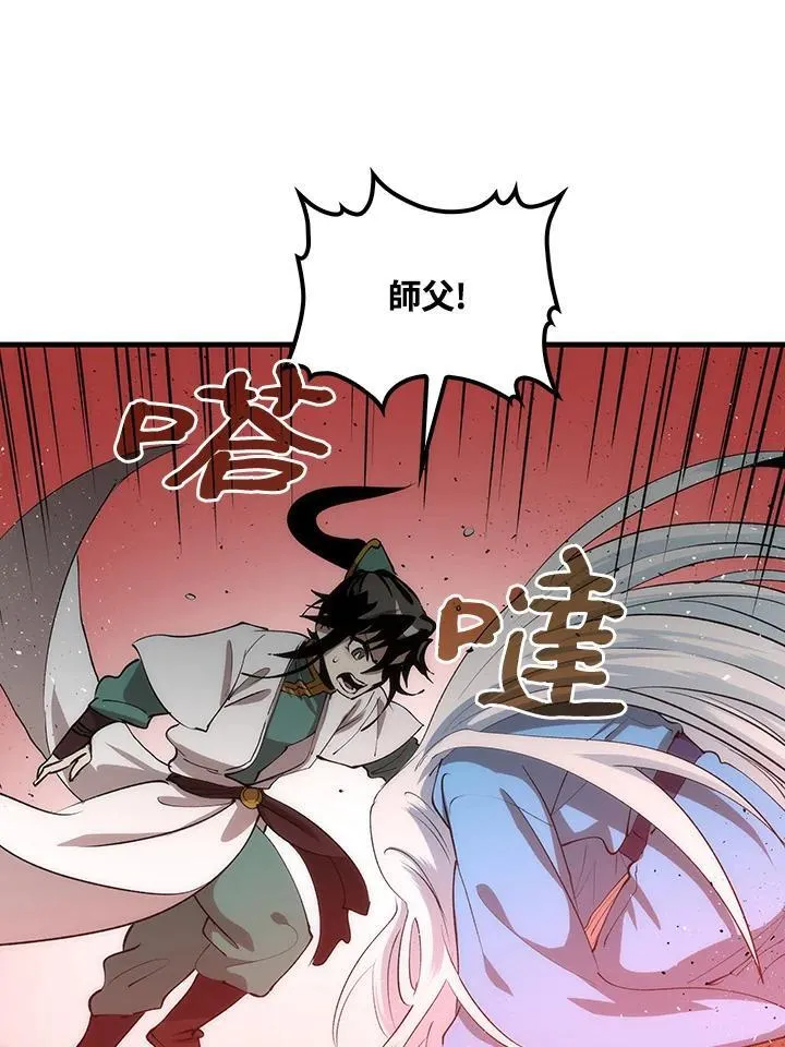 第75话45