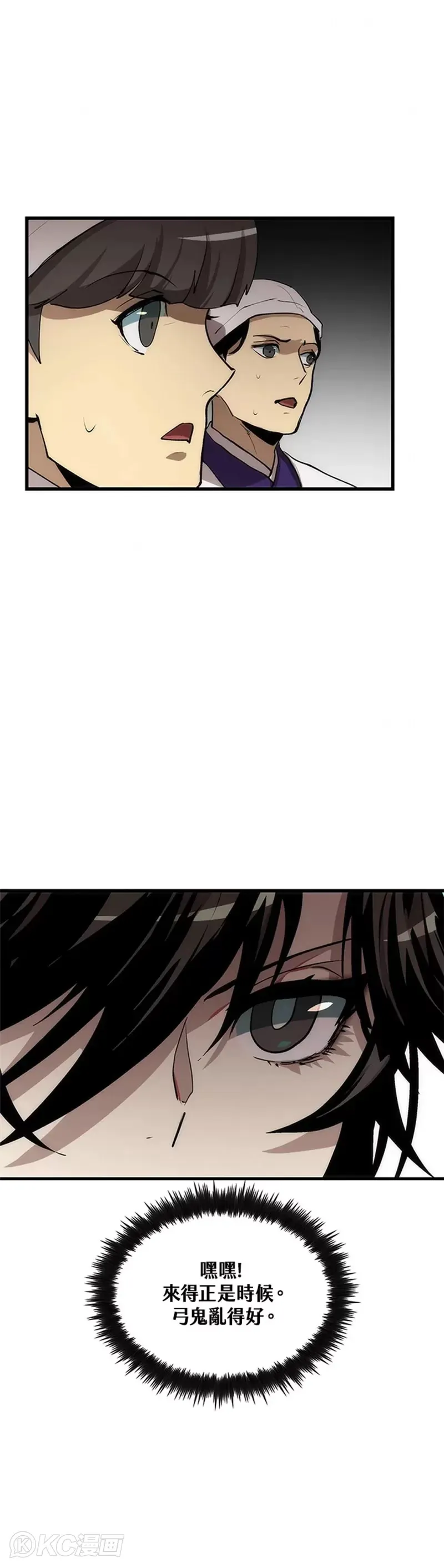 第45话39