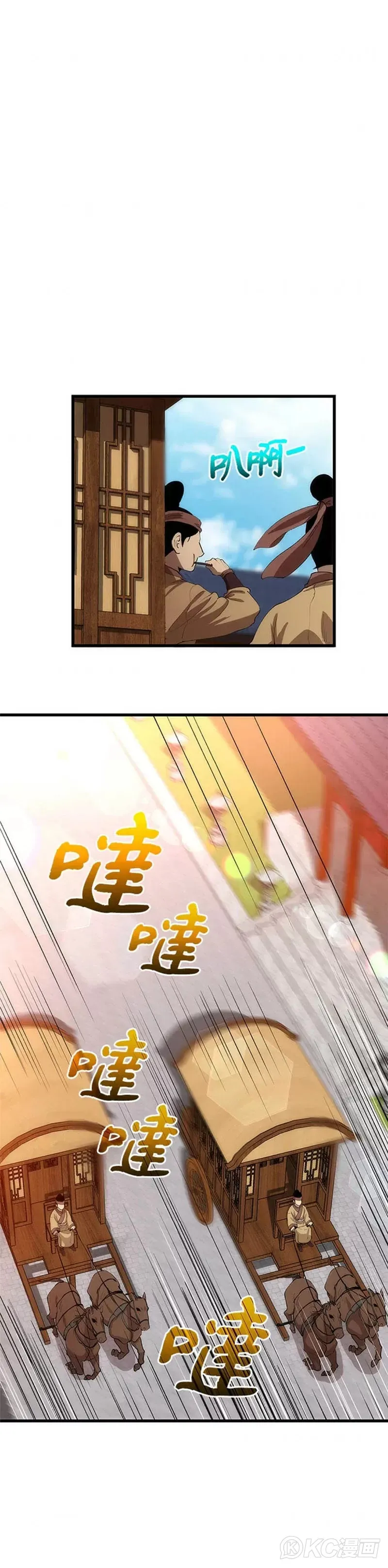 第43话29