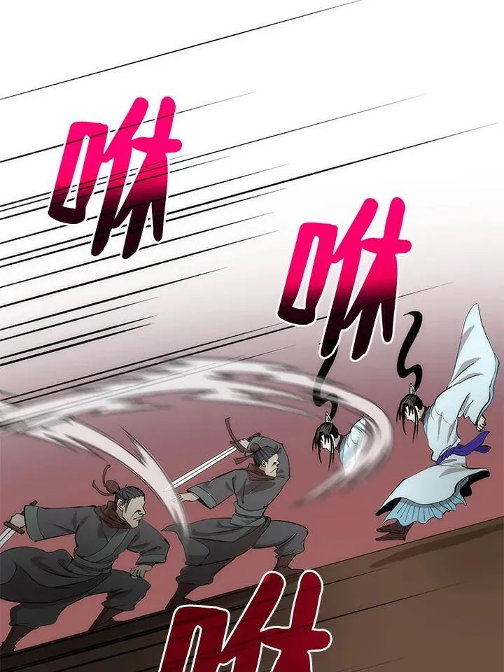 第84话83