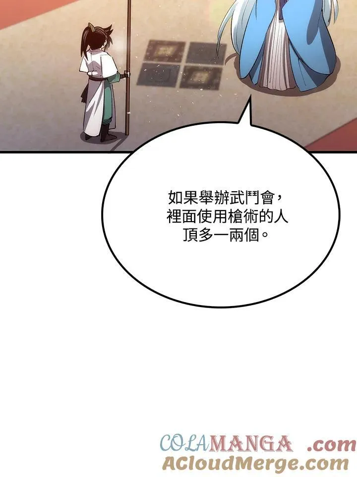 第75话28