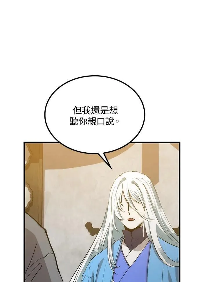 第87话22