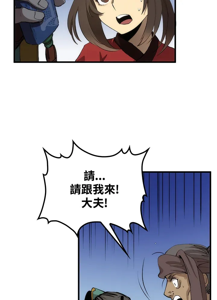 第63话66