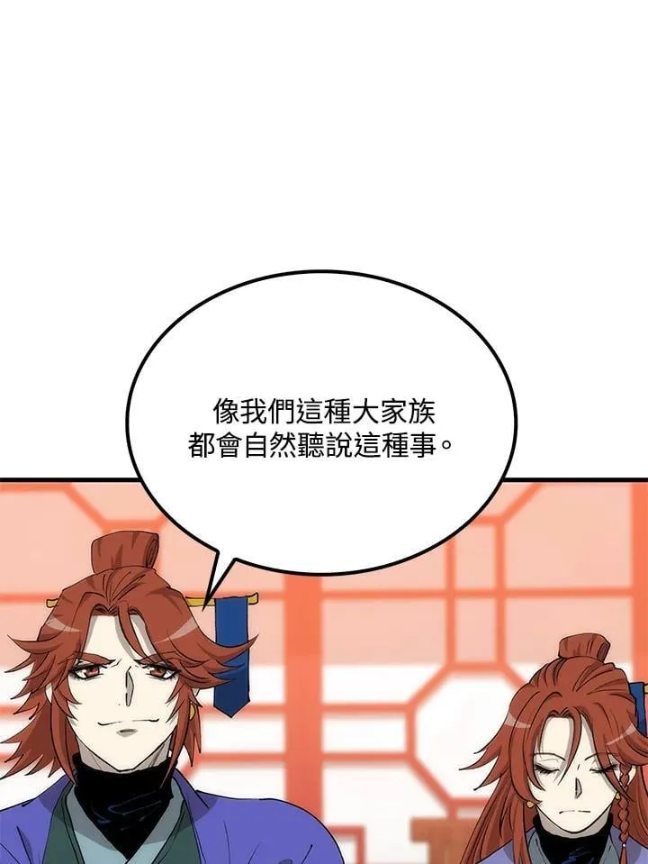 第82话41