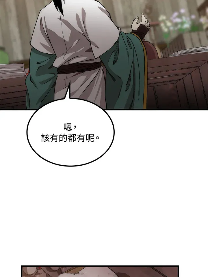 第65话12