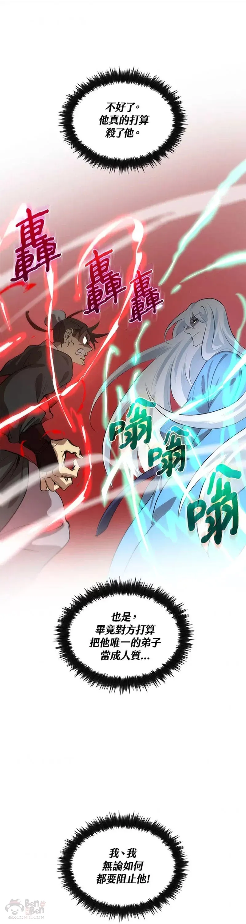 第22话15