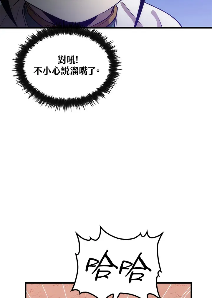 第63话109