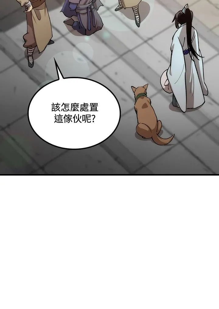 第81话47