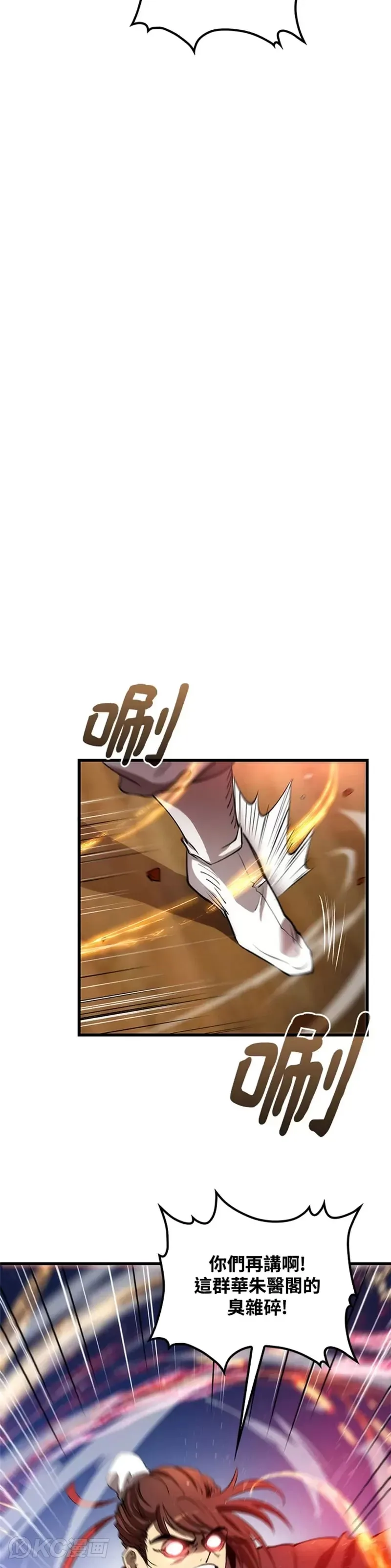 第45话22