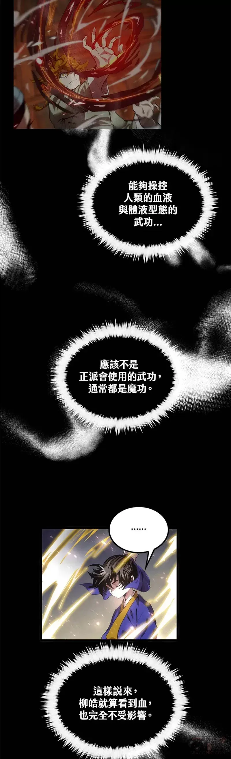 第30话20