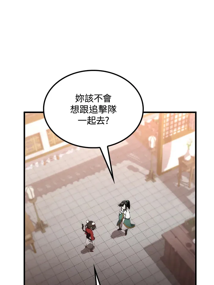 第65话30
