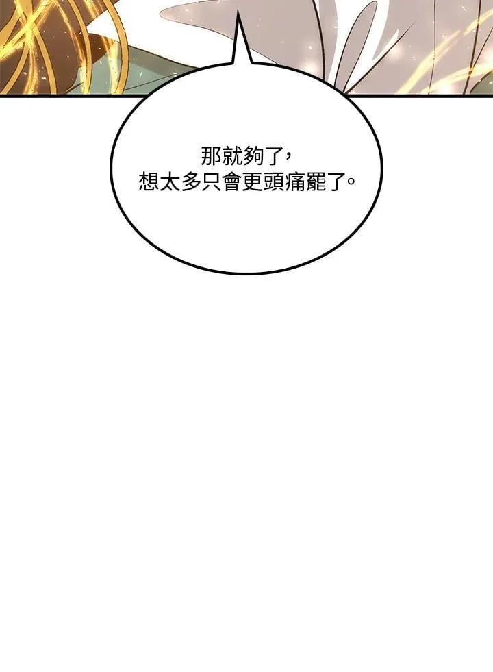 第87话101