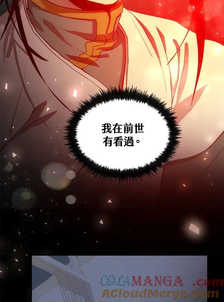 第69话44