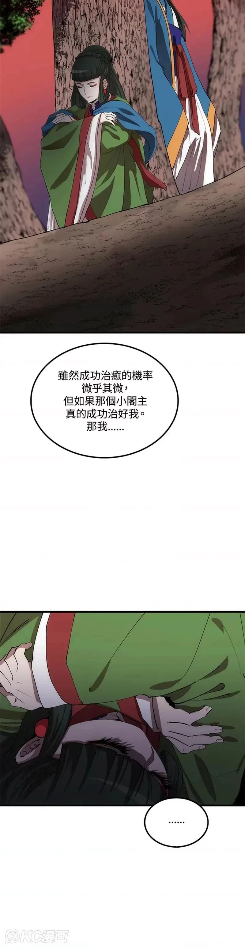 第41话38