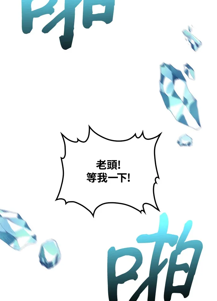 第66话88